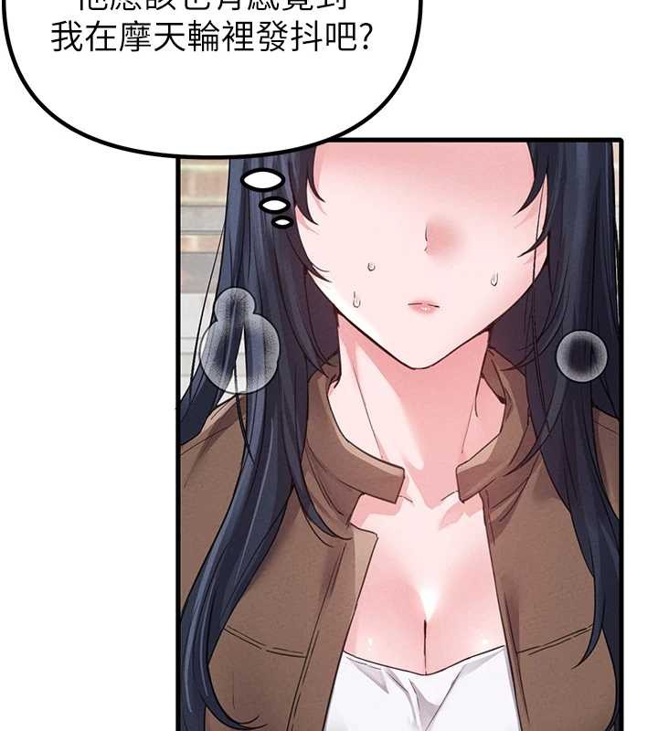 男人配额制第29話-喜愛後背式的女護士