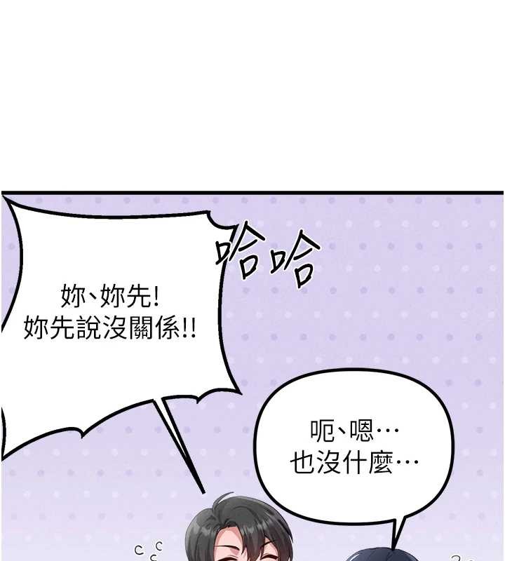 男人配额制第29話-喜愛後背式的女護士