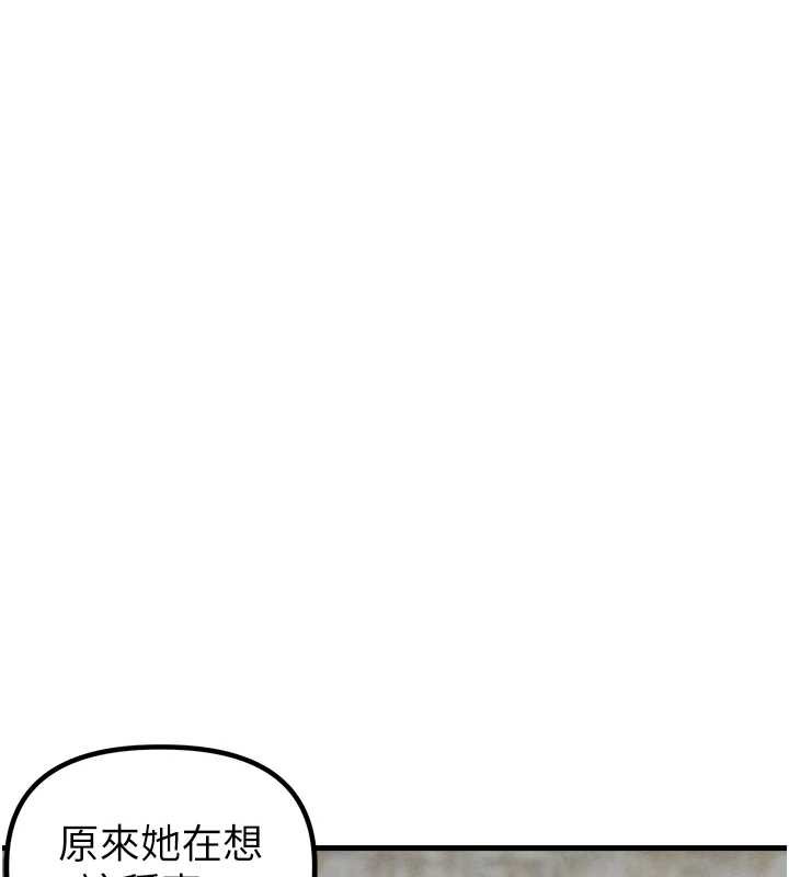 男人配额制第29話-喜愛後背式的女護士