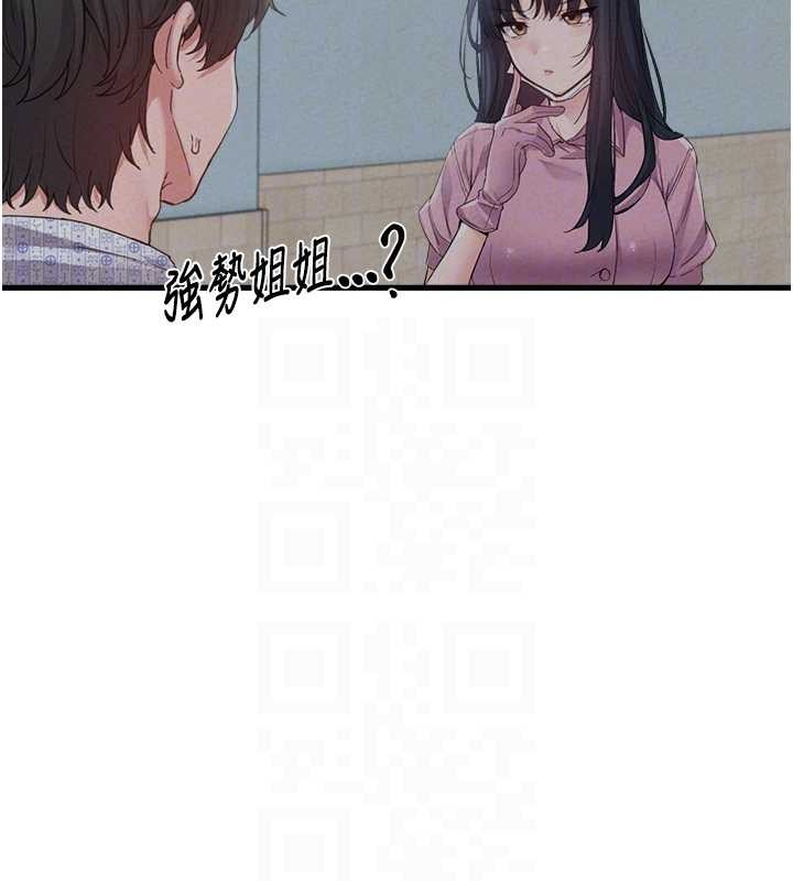 男人配额制第29話-喜愛後背式的女護士