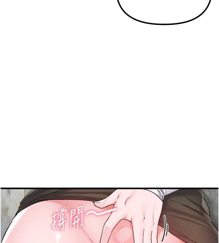 男人配额制第29話-喜愛後背式的女護士