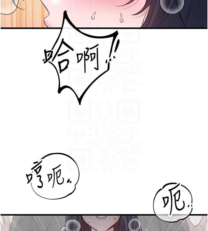 男人配額制第29話-喜愛後背式的女護士