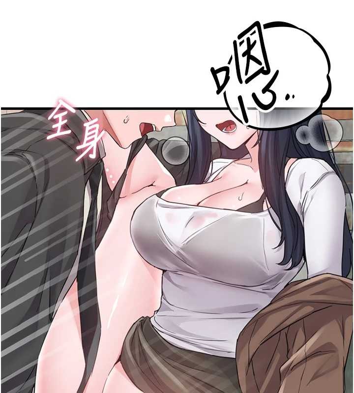 男人配额制第29話-喜愛後背式的女護士