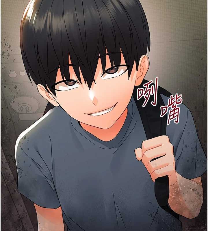 幼惑第11話-以後專門教我打炮