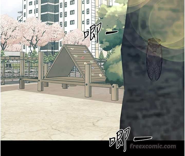 幼惑第11話-以後專門教我打炮