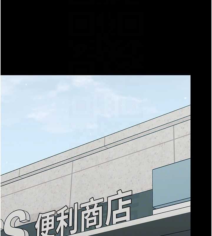 幼惑第11話-以後專門教我打炮