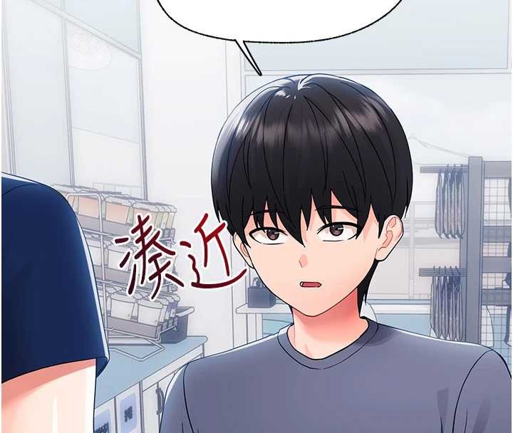 幼惑第11話-以後專門教我打炮