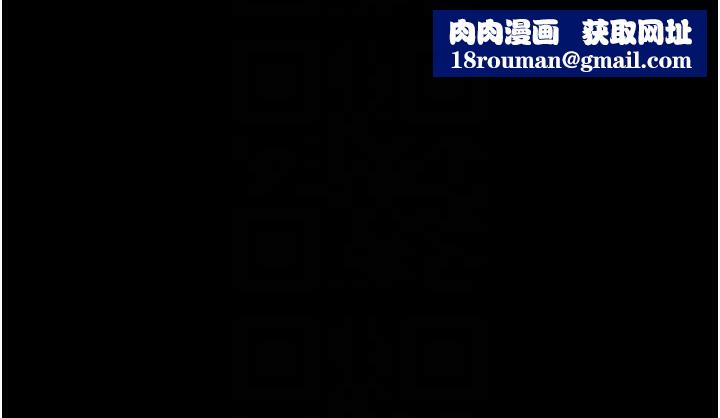 幼惑第11話-以後專門教我打炮