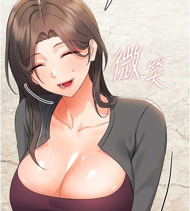 幼惑第11話-以後專門教我打炮