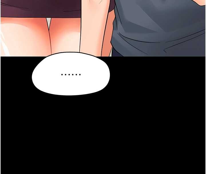 幼惑第11話-以後專門教我打炮