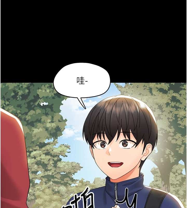 幼惑第11話-以後專門教我打炮