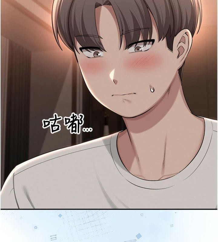 校园成人礼第19話-要開發另一個洞?!