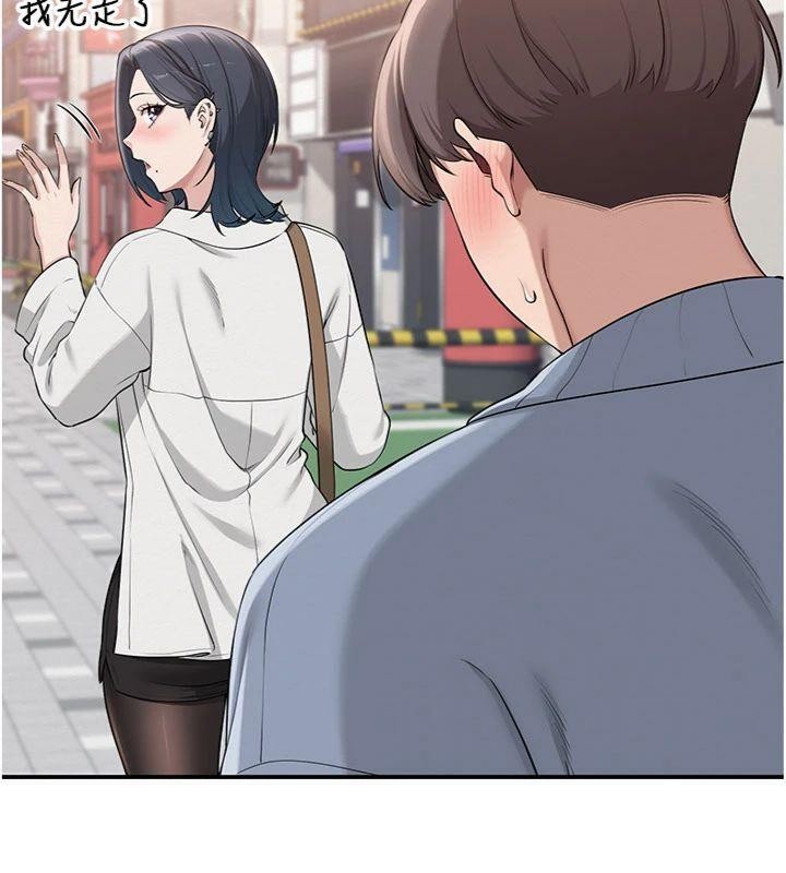 校园成人礼第19話-要開發另一個洞?!