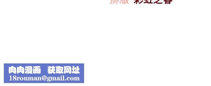 校园成人礼第19話-要開發另一個洞?!