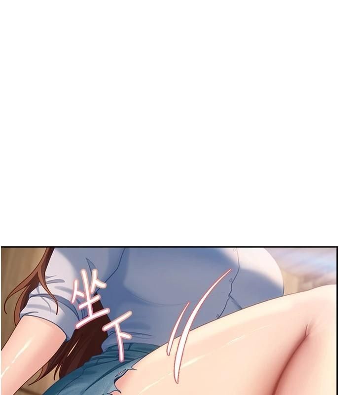 太妹硬闯成人界第14話-你是不是想對我壞壞?