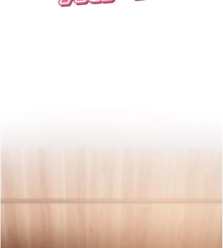 太妹硬闖成人界第14話-你是不是想對我壞壞?