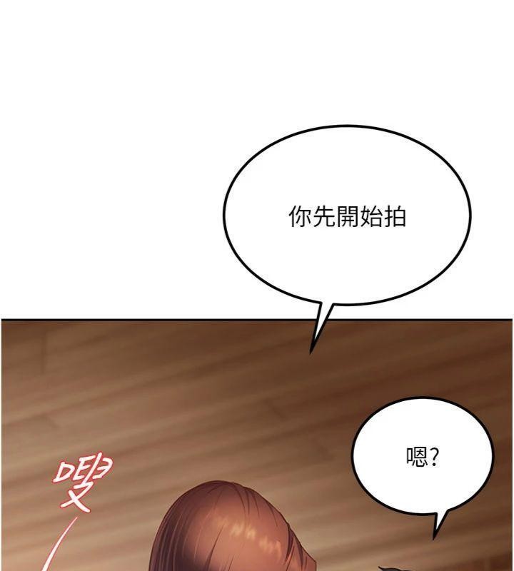 太妹硬闯成人界第14話-你是不是想對我壞壞?