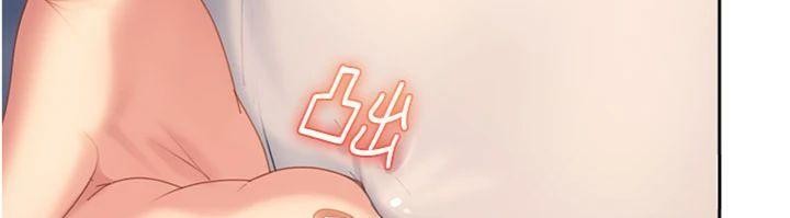 太妹硬闯成人界第14話-你是不是想對我壞壞?