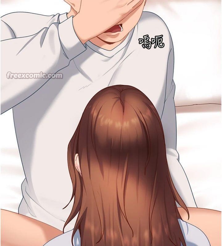 太妹硬闯成人界第14話-你是不是想對我壞壞?