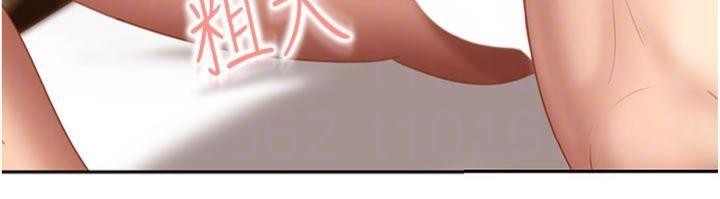 太妹硬闯成人界第14話-你是不是想對我壞壞?