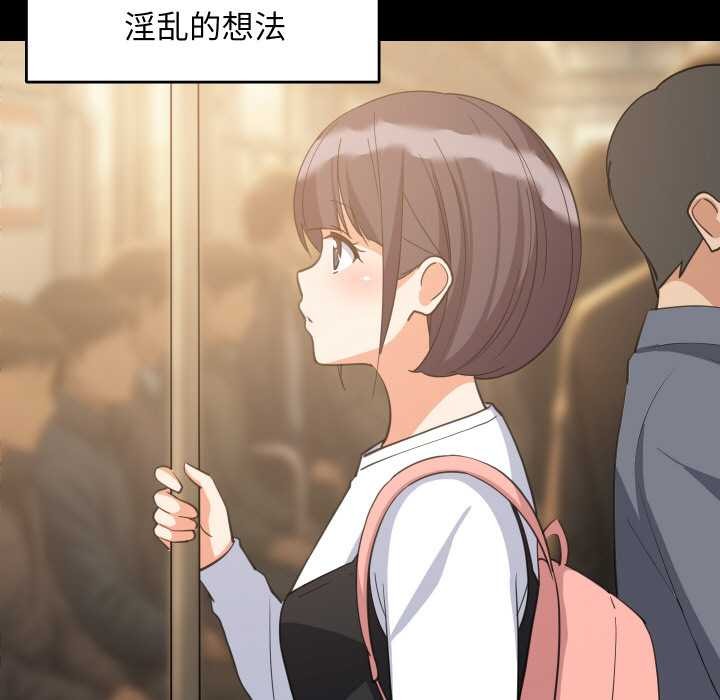 难缠姐妹偏要和我同居第77話