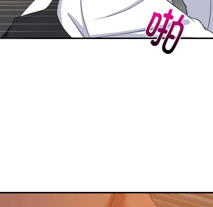 难缠姐妹偏要和我同居第77話