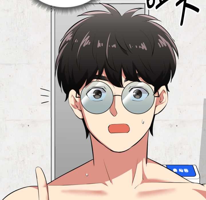 启动復仇系统第4話