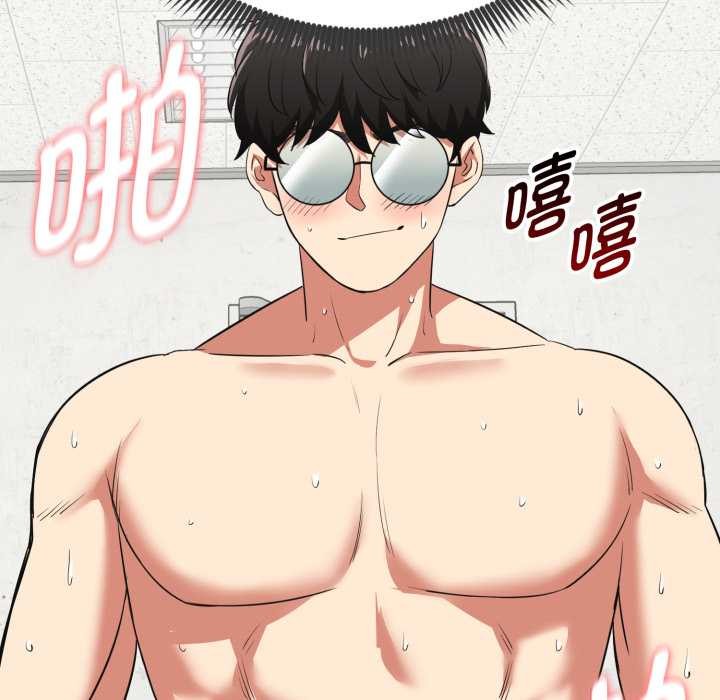 启动復仇系统第4話