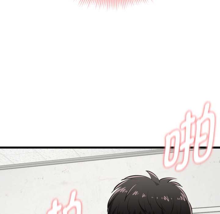 启动復仇系统第4話