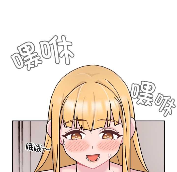 爱的调味课第8話