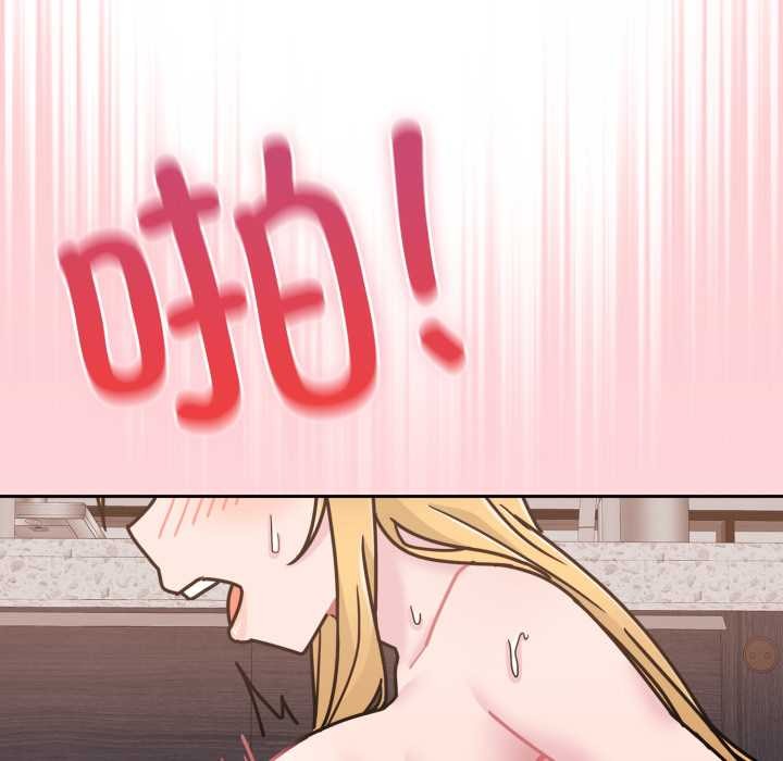 爱的调味课第8話