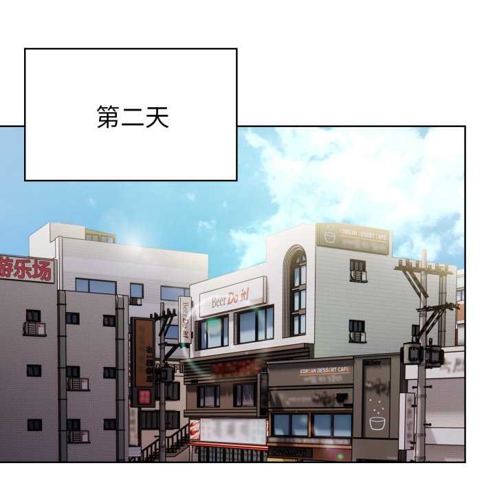 欲演越烈第23話