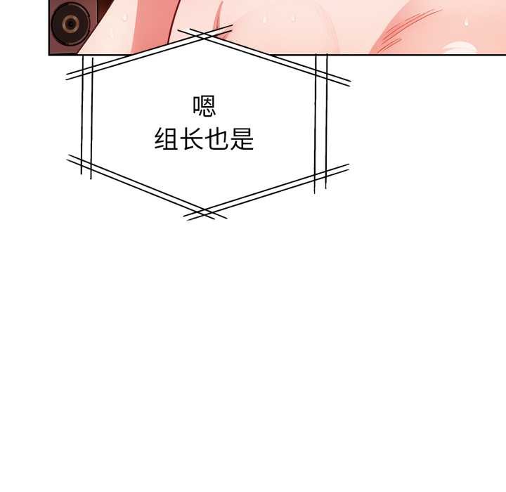 欲演越烈第23話