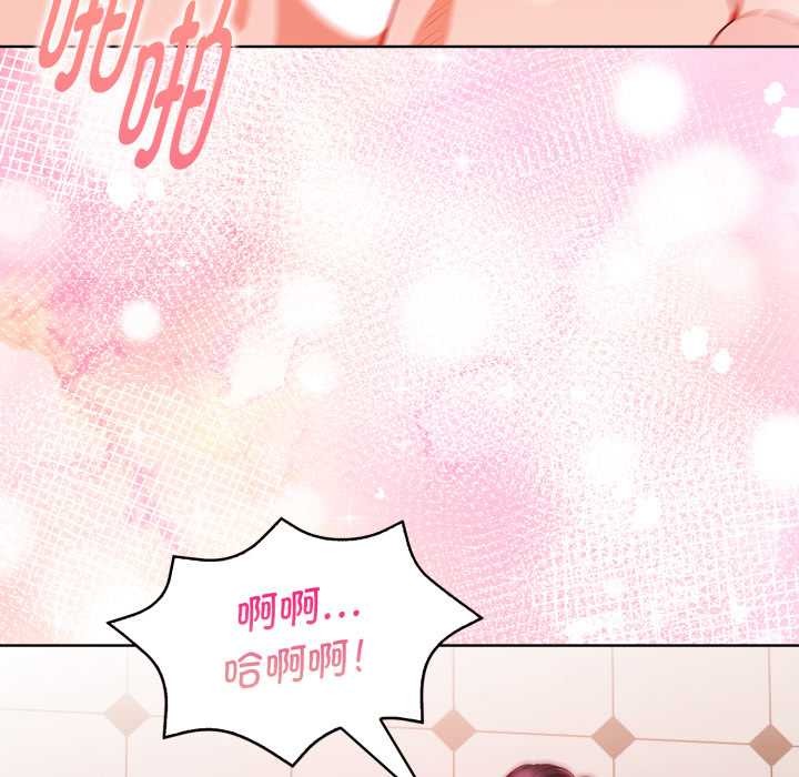 欲演越烈第23話