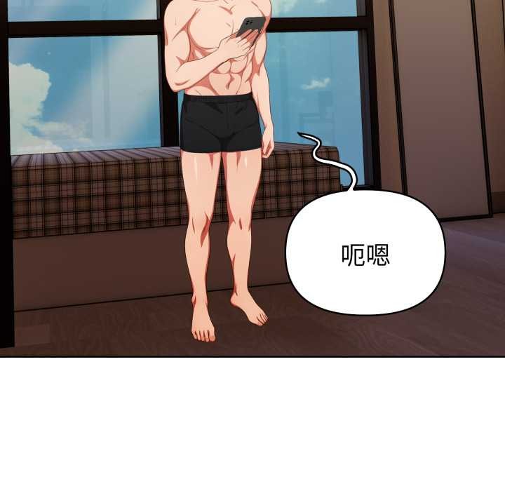 欲演越烈第23話