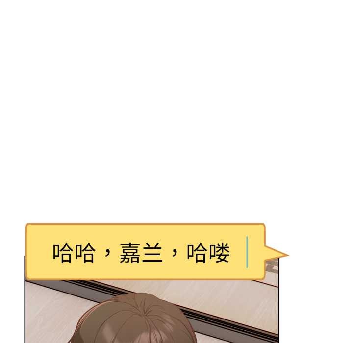 欲演越烈第23話