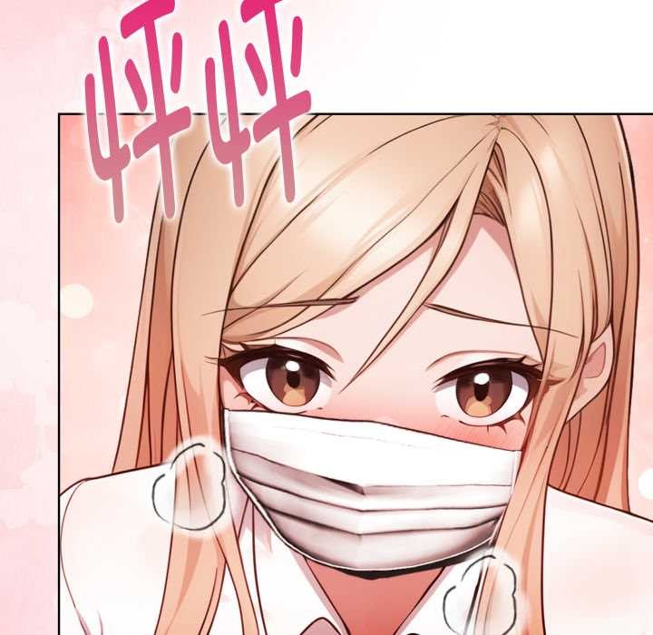 欲演越烈第23話