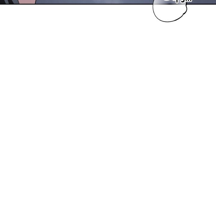 错位的星辰第28話