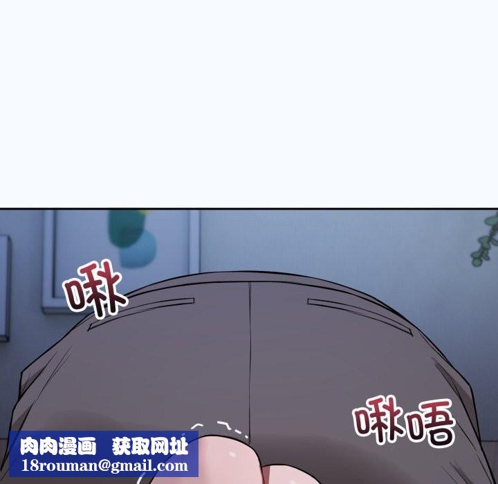 错位的星辰第28話