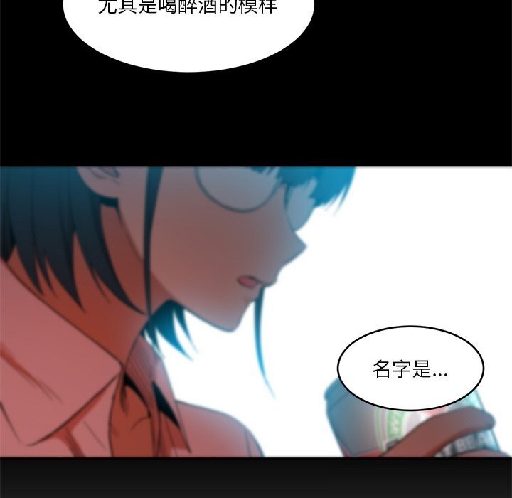 她的直播间第44話