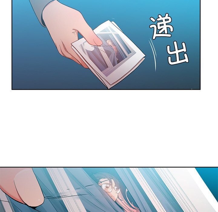 她的直播间第44話