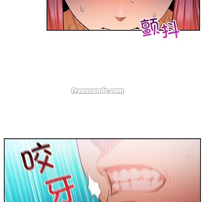 她的直播间第44話