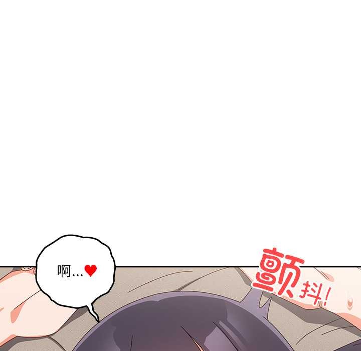 与众不同的兄妹第29話