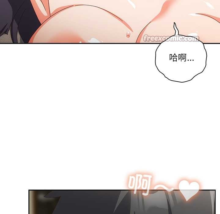 与众不同的兄妹第29話