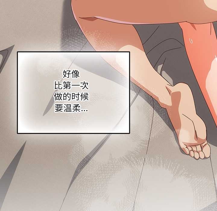 与众不同的兄妹第29話