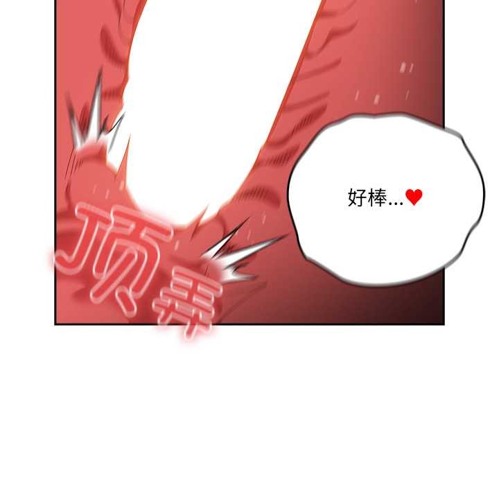 与众不同的兄妹第29話