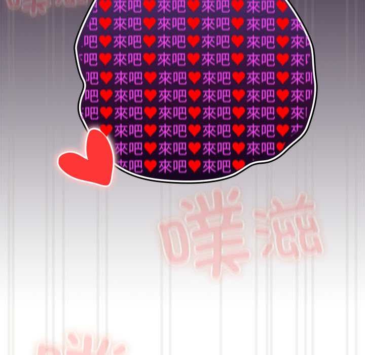 与众不同的兄妹第29話