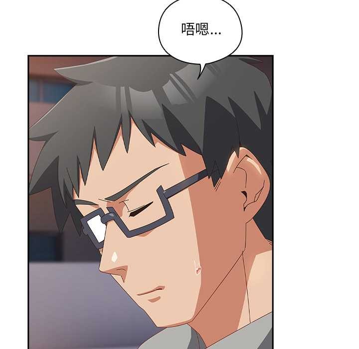 与众不同的兄妹第29話