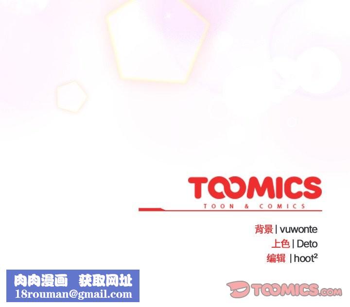 与众不同的兄妹第29話