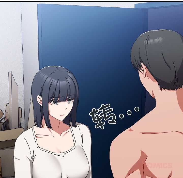 爱上你也好第46話